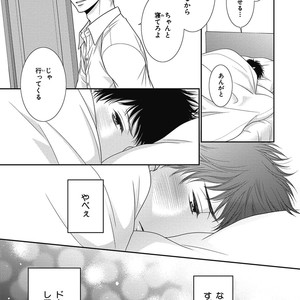 [SAKYOU Aya] Toshigoro no Otokonoko to Are [JP] – Gay Comics image 071.jpg