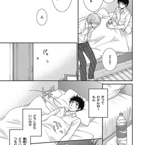 [SAKYOU Aya] Toshigoro no Otokonoko to Are [JP] – Gay Comics image 075.jpg