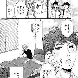 [SAKYOU Aya] Toshigoro no Otokonoko to Are [JP] – Gay Comics image 088.jpg