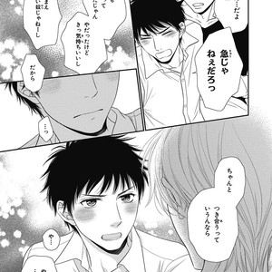 [SAKYOU Aya] Toshigoro no Otokonoko to Are [JP] – Gay Comics image 099.jpg