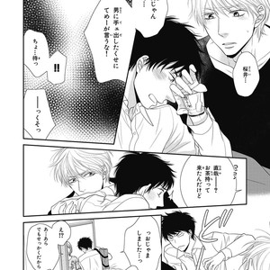 [SAKYOU Aya] Toshigoro no Otokonoko to Are [JP] – Gay Comics image 102.jpg