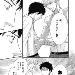[SAKYOU Aya] Toshigoro no Otokonoko to Are [JP] – Gay Comics image 127.jpg
