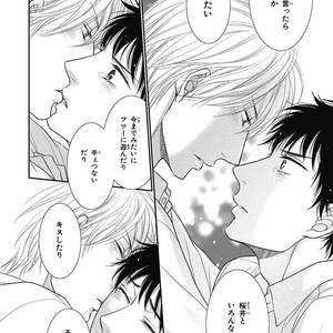 [SAKYOU Aya] Toshigoro no Otokonoko to Are [JP] – Gay Comics image 130.jpg