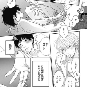 [SAKYOU Aya] Toshigoro no Otokonoko to Are [JP] – Gay Comics image 135.jpg