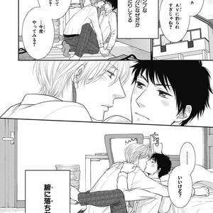 [SAKYOU Aya] Toshigoro no Otokonoko to Are [JP] – Gay Comics image 140.jpg