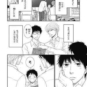 [SAKYOU Aya] Toshigoro no Otokonoko to Are [JP] – Gay Comics image 143.jpg