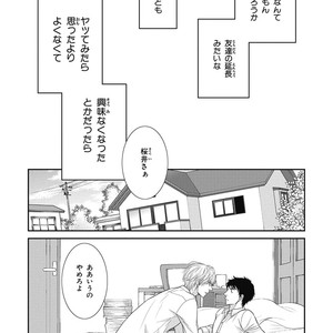 [SAKYOU Aya] Toshigoro no Otokonoko to Are [JP] – Gay Comics image 145.jpg