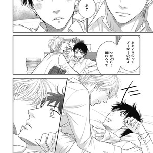 [SAKYOU Aya] Toshigoro no Otokonoko to Are [JP] – Gay Comics image 146.jpg
