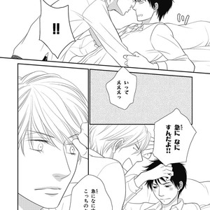 [SAKYOU Aya] Toshigoro no Otokonoko to Are [JP] – Gay Comics image 148.jpg