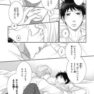 [SAKYOU Aya] Toshigoro no Otokonoko to Are [JP] – Gay Comics image 153.jpg