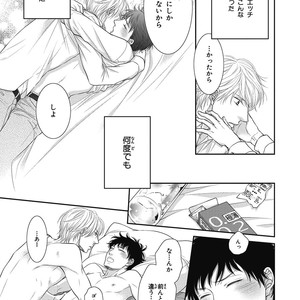 [SAKYOU Aya] Toshigoro no Otokonoko to Are [JP] – Gay Comics image 155.jpg