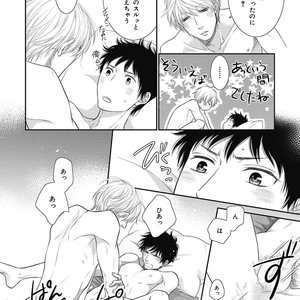 [SAKYOU Aya] Toshigoro no Otokonoko to Are [JP] – Gay Comics image 156.jpg