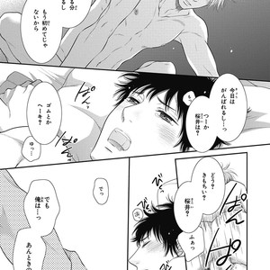 [SAKYOU Aya] Toshigoro no Otokonoko to Are [JP] – Gay Comics image 157.jpg