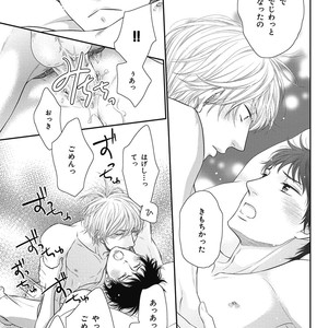 [SAKYOU Aya] Toshigoro no Otokonoko to Are [JP] – Gay Comics image 158.jpg