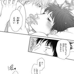 [SAKYOU Aya] Toshigoro no Otokonoko to Are [JP] – Gay Comics image 159.jpg