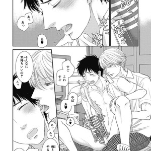 [SAKYOU Aya] Toshigoro no Otokonoko to Are [JP] – Gay Comics image 162.jpg