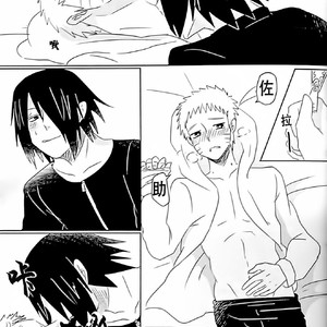 Sweet Home – Naruto dj [cn] – Gay Comics image 018.jpg
