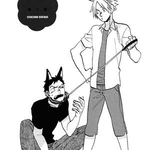 [Katoh Muu] Usachan Ookami [Kr] – Gay Comics image 004.jpg