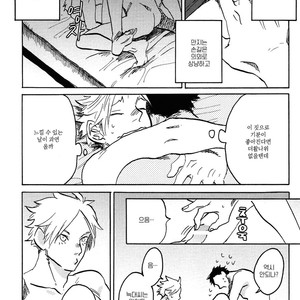 [Katoh Muu] Usachan Ookami [Kr] – Gay Comics image 009.jpg