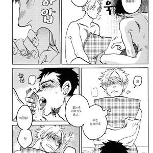 [Katoh Muu] Usachan Ookami [Kr] – Gay Comics image 013.jpg