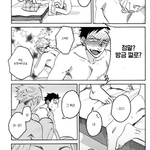 [Katoh Muu] Usachan Ookami [Kr] – Gay Comics image 015.jpg