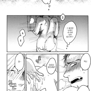 [Katoh Muu] Usachan Ookami [Kr] – Gay Comics image 017.jpg