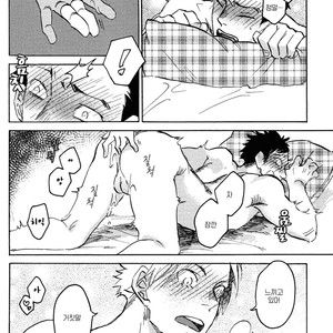 [Katoh Muu] Usachan Ookami [Kr] – Gay Comics image 018.jpg