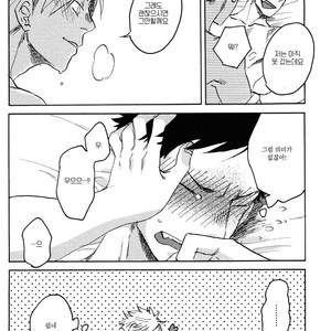 [Katoh Muu] Usachan Ookami [Kr] – Gay Comics image 022.jpg