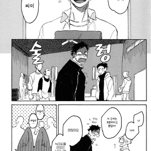 [Katoh Muu] Usachan Ookami [Kr] – Gay Comics image 023.jpg