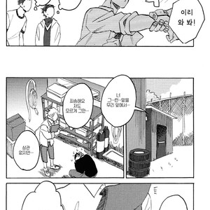 [Katoh Muu] Usachan Ookami [Kr] – Gay Comics image 024.jpg