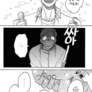 [Katoh Muu] Usachan Ookami [Kr] – Gay Comics image 026.jpg