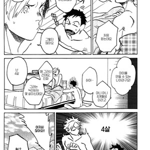 [Katoh Muu] Usachan Ookami [Kr] – Gay Comics image 029.jpg