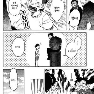 [Katoh Muu] Usachan Ookami [Kr] – Gay Comics image 031.jpg
