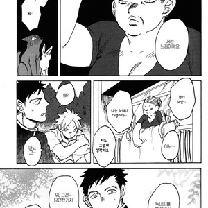 [Katoh Muu] Usachan Ookami [Kr] – Gay Comics image 034.jpg
