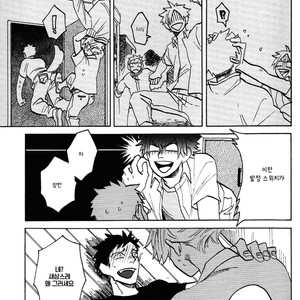 [Katoh Muu] Usachan Ookami [Kr] – Gay Comics image 038.jpg