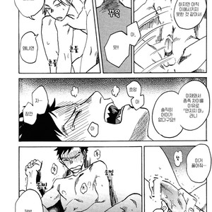 [Katoh Muu] Usachan Ookami [Kr] – Gay Comics image 044.jpg