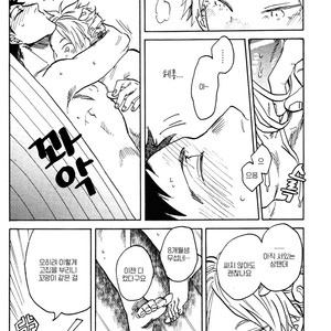 [Katoh Muu] Usachan Ookami [Kr] – Gay Comics image 045.jpg