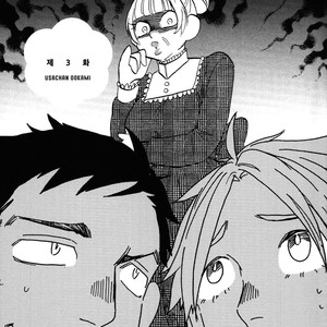 [Katoh Muu] Usachan Ookami [Kr] – Gay Comics image 050.jpg