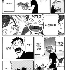 [Katoh Muu] Usachan Ookami [Kr] – Gay Comics image 053.jpg