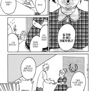 [Katoh Muu] Usachan Ookami [Kr] – Gay Comics image 054.jpg