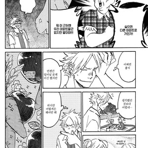 [Katoh Muu] Usachan Ookami [Kr] – Gay Comics image 055.jpg