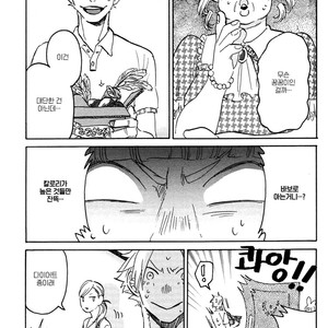 [Katoh Muu] Usachan Ookami [Kr] – Gay Comics image 056.jpg