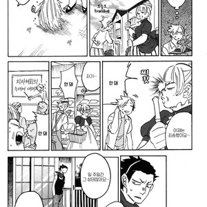 [Katoh Muu] Usachan Ookami [Kr] – Gay Comics image 057.jpg