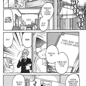 [Katoh Muu] Usachan Ookami [Kr] – Gay Comics image 059.jpg