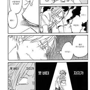 [Katoh Muu] Usachan Ookami [Kr] – Gay Comics image 060.jpg