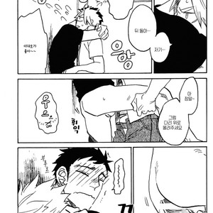 [Katoh Muu] Usachan Ookami [Kr] – Gay Comics image 068.jpg