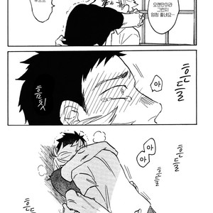 [Katoh Muu] Usachan Ookami [Kr] – Gay Comics image 069.jpg