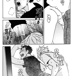 [Katoh Muu] Usachan Ookami [Kr] – Gay Comics image 071.jpg