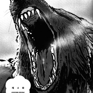 [Katoh Muu] Usachan Ookami [Kr] – Gay Comics image 076.jpg