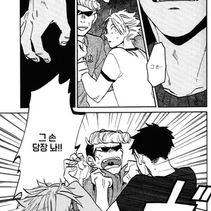 [Katoh Muu] Usachan Ookami [Kr] – Gay Comics image 082.jpg